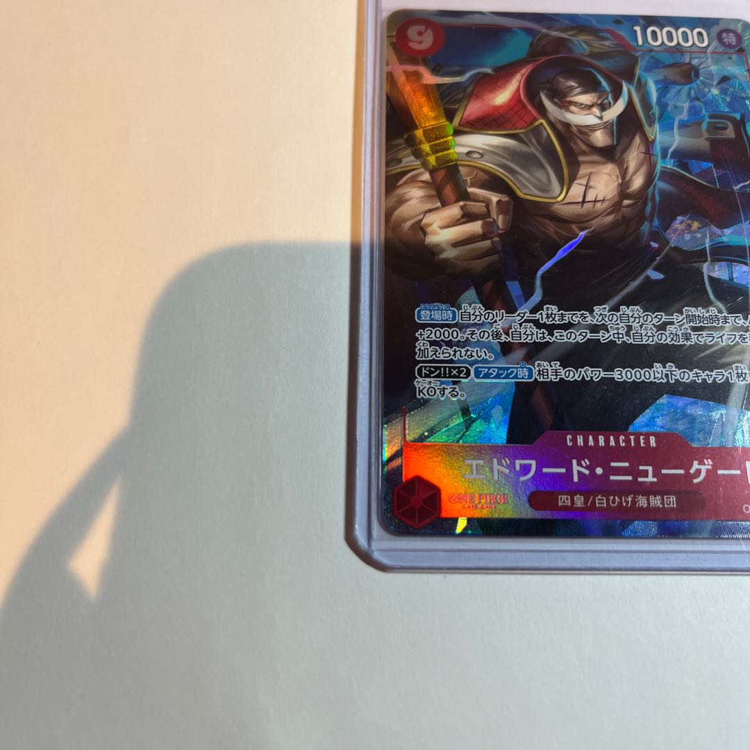 美品 エドワード・ニューゲート(パラレル)(PRB) P-SR OP02-004