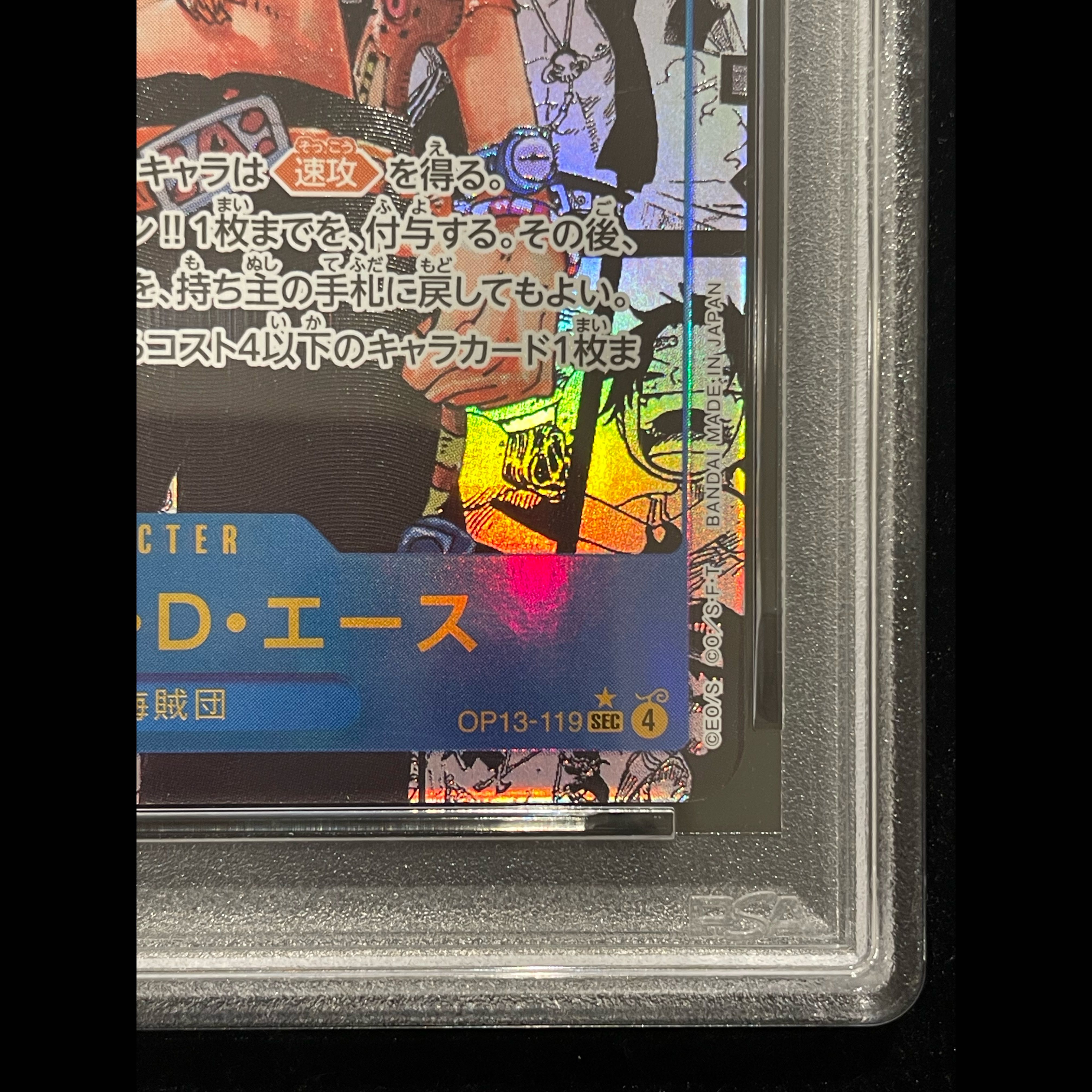 [PSA10] Portgas D. Ace (Parallel) (Super Parallel) (Comic Parallel / Comipara / Manga Background) P-SEC OP13-119 1枚
