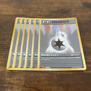 ポケモンカード classic  無色2個エネルギー  6枚 1枚