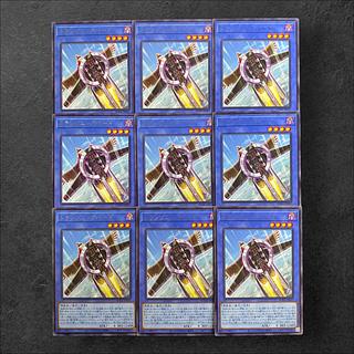 7938 [King of Games] Transonic Bird Rare 9-card set