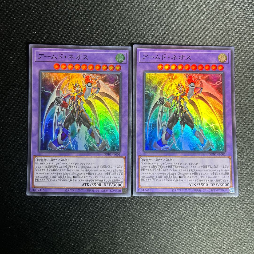 1131 Armed Neos Super Rare JP002