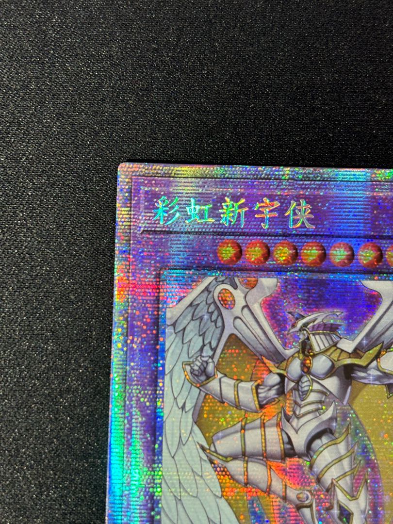 Chinese version] Rainbow Neos Prismatic Secret Rare