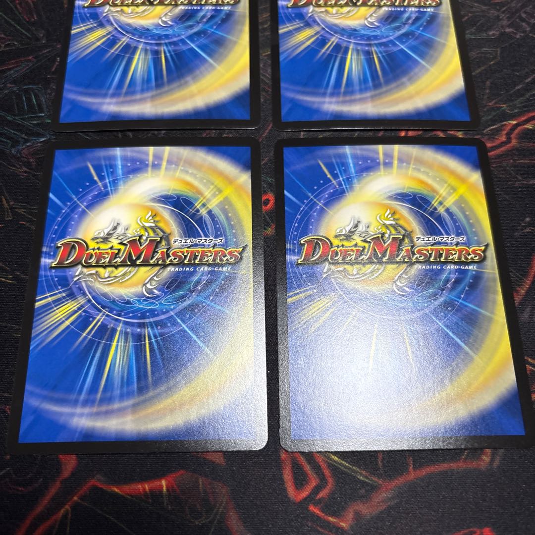 4 pieces] "GG"-001 Glenglassa Zero Zero One 4枚