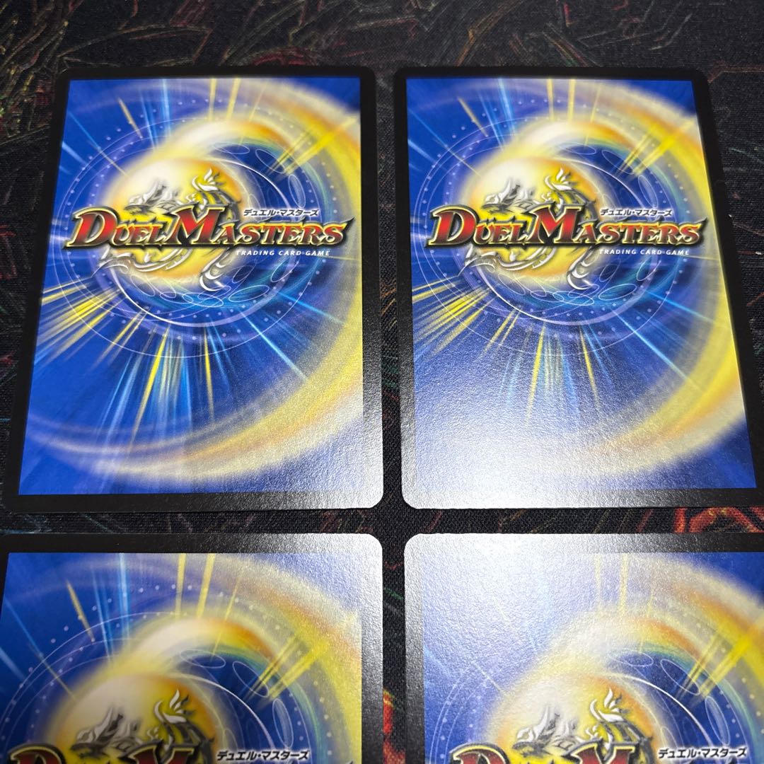 【4枚】　PP-「P」　パンドラプリンセスプリン　 4枚