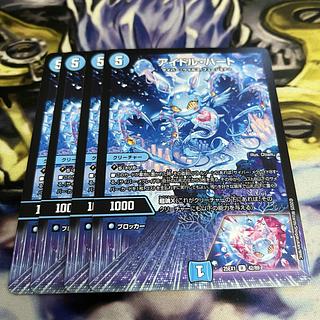 アイドル・ハート R 42/89 1枚