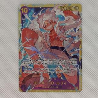 ② ② モンキー・D・ルフィ SEC OP05-119 1枚