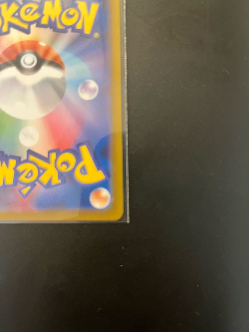 最安値 メガリザードンXex SAR 110/080 1枚