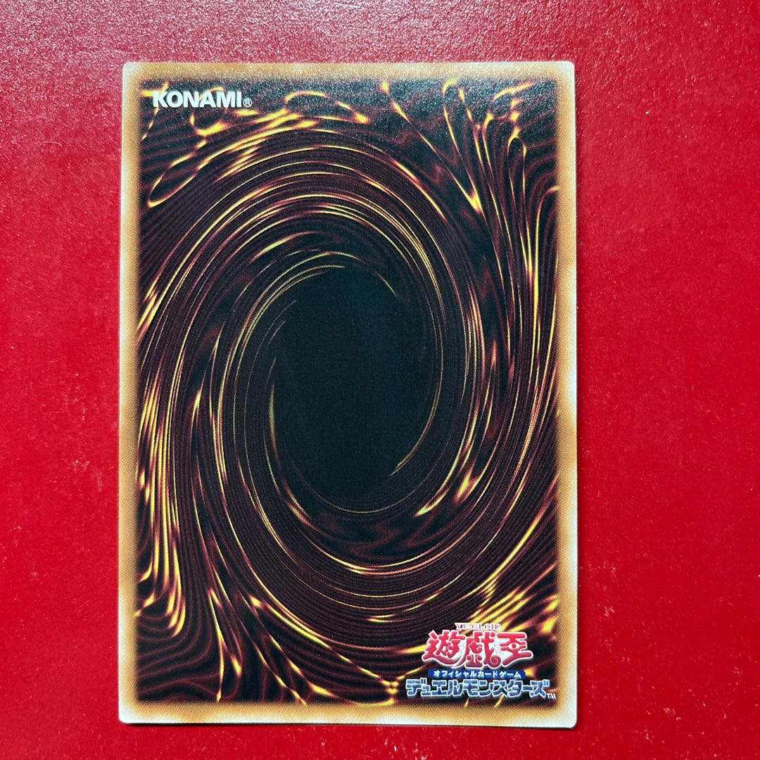 Aht 2 Destiny HERO - Malicious Ultra Rare JP011 1枚