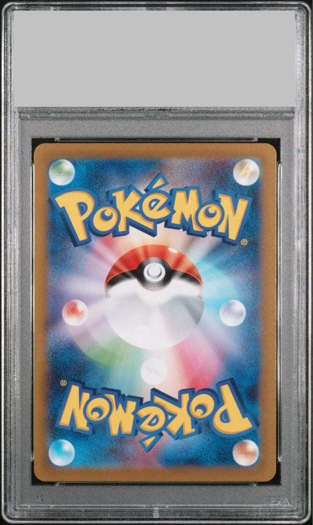 【PSA10】おじょうさま SR 114/100 1枚