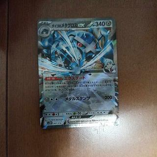 ダイゴのメタグロスex(RR仕様)