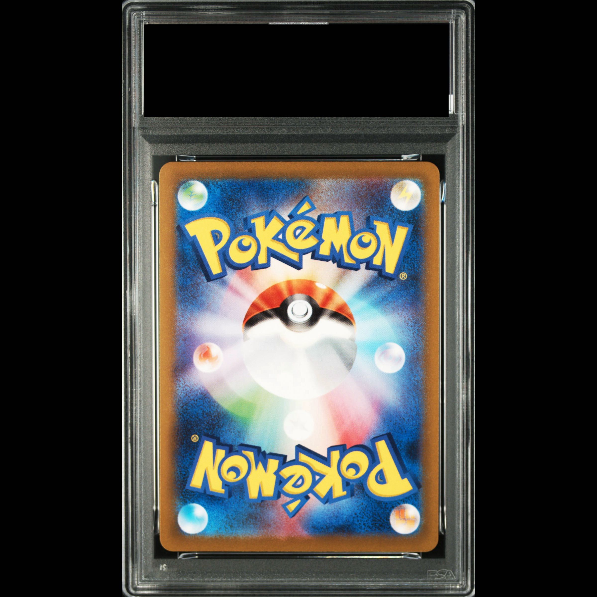 【PSA10】名探偵ピカチュウ プロモ PROMO 098/SV-P 1枚