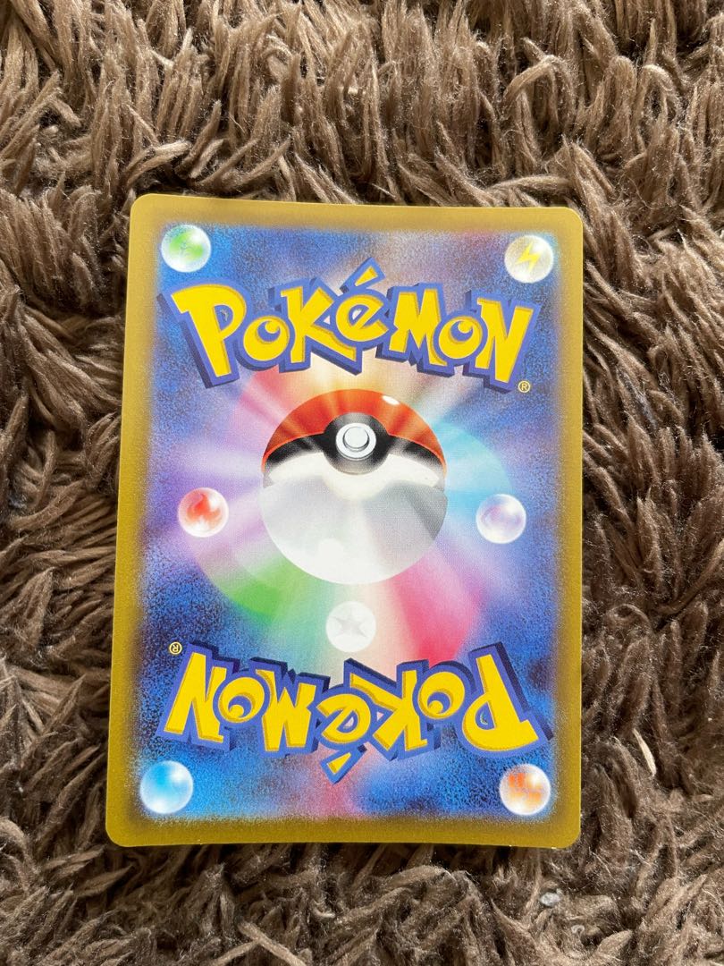 テールナー CHR 069/068 1枚