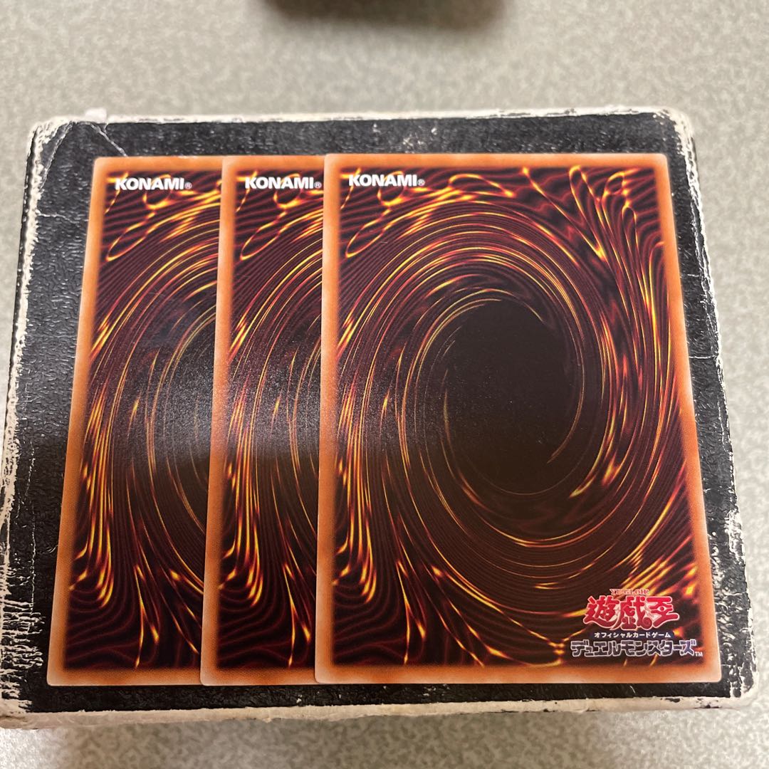 set of three Cynet Ritual rare JP051