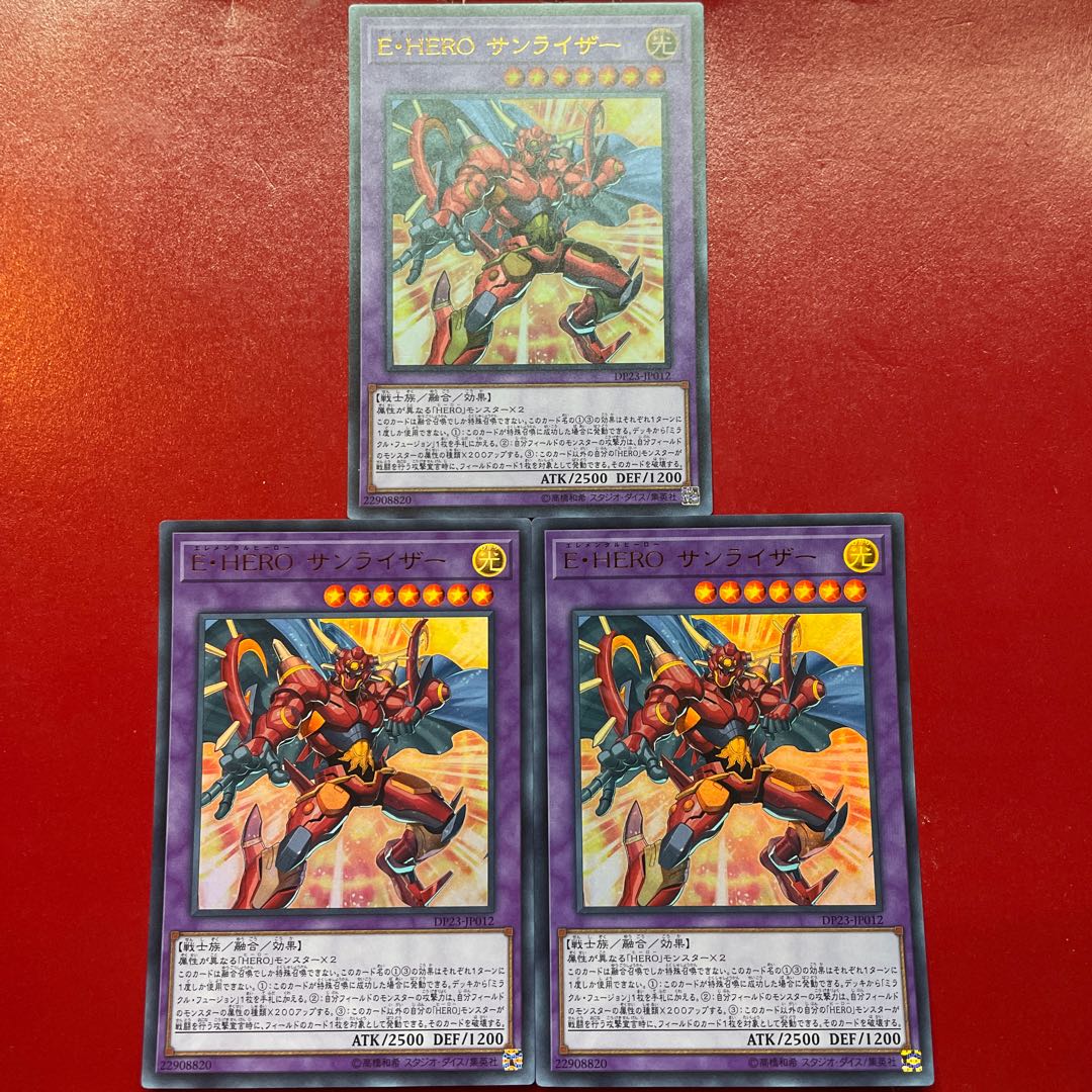 Ahq E・HERO サンライザー ウルトラレア JP012 1枚