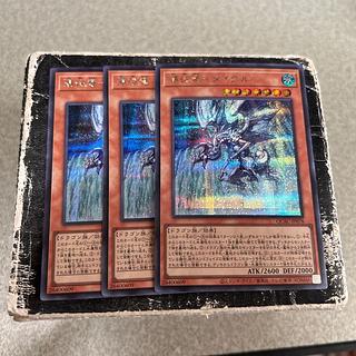 Waterfall dragon - Tidal Secret rare QCAC-JP078 3枚