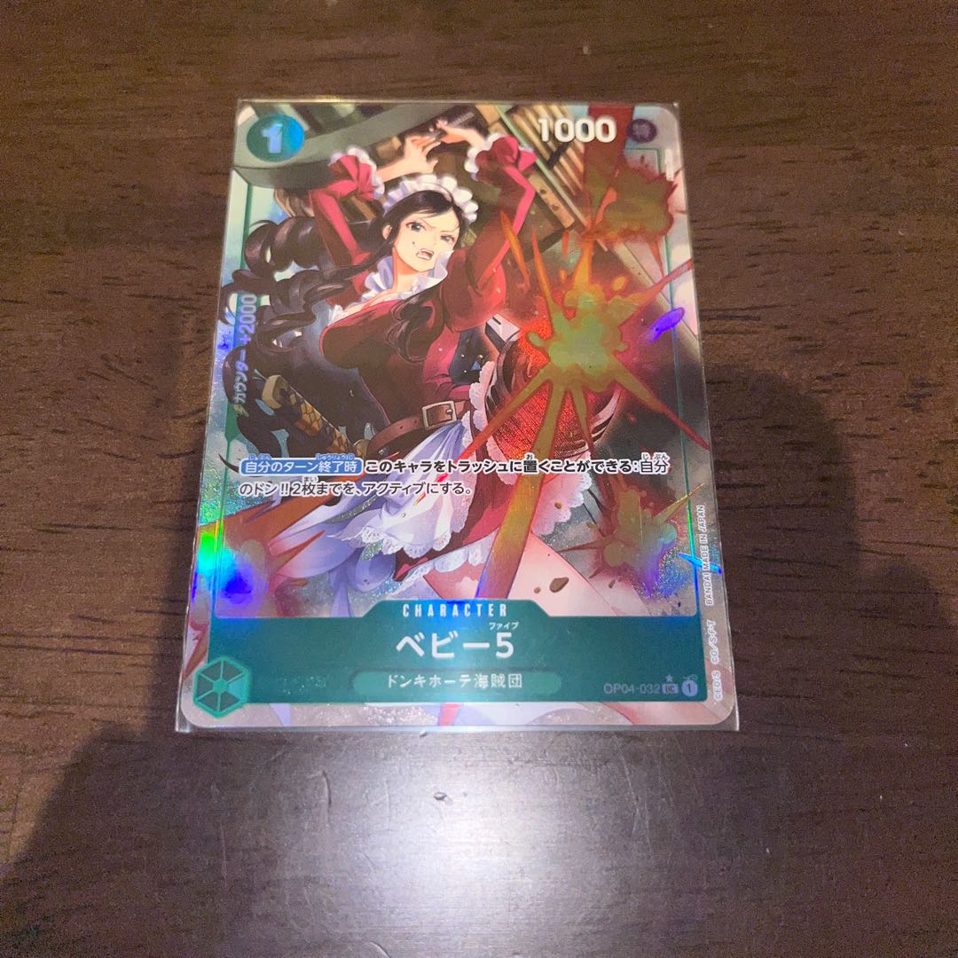 like-new item Baby 5 (parallel) P-UC OP04-032 1枚