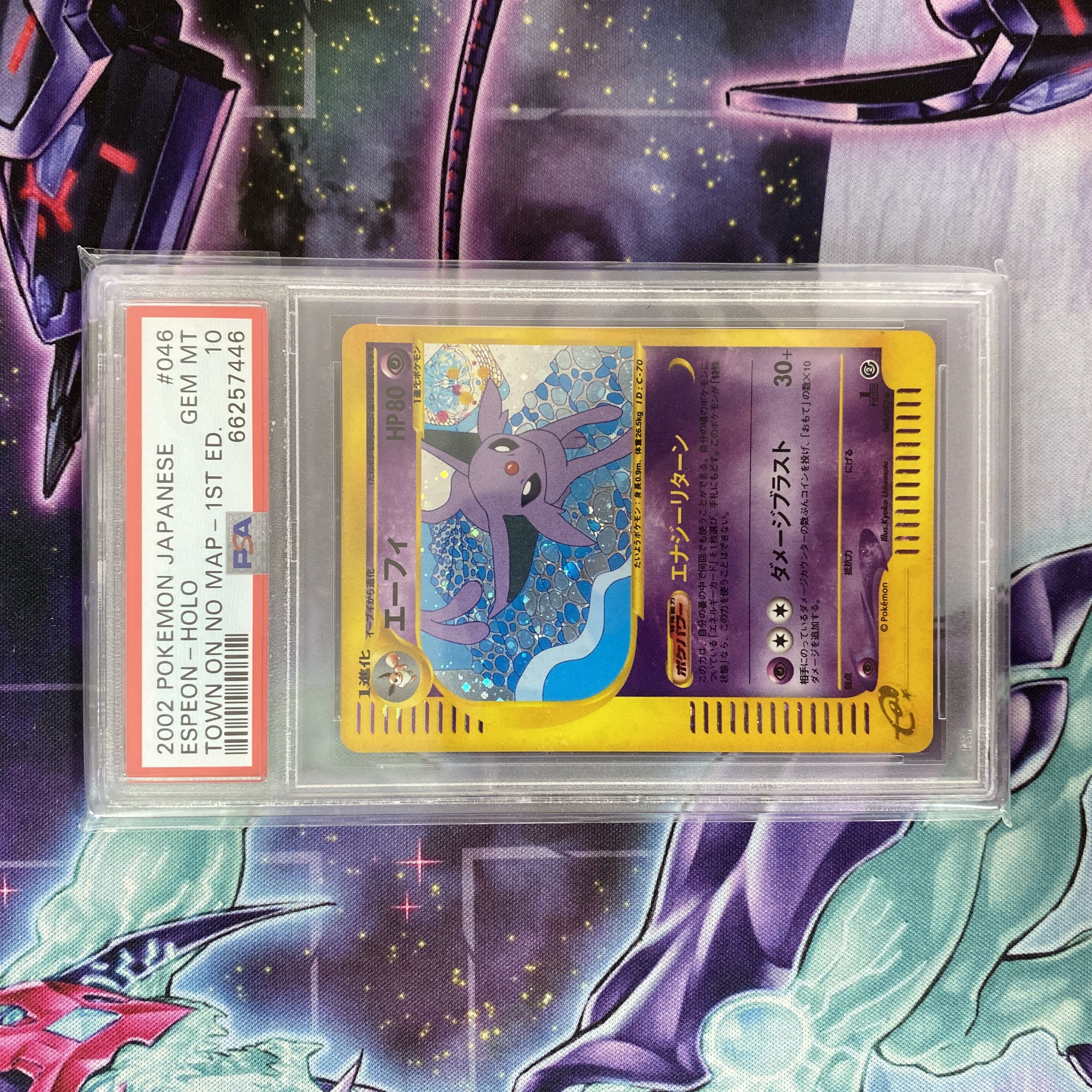 ポケモンカードe 【PSA10】エーフィ キラ 1st Edition カードe ★ 046/092