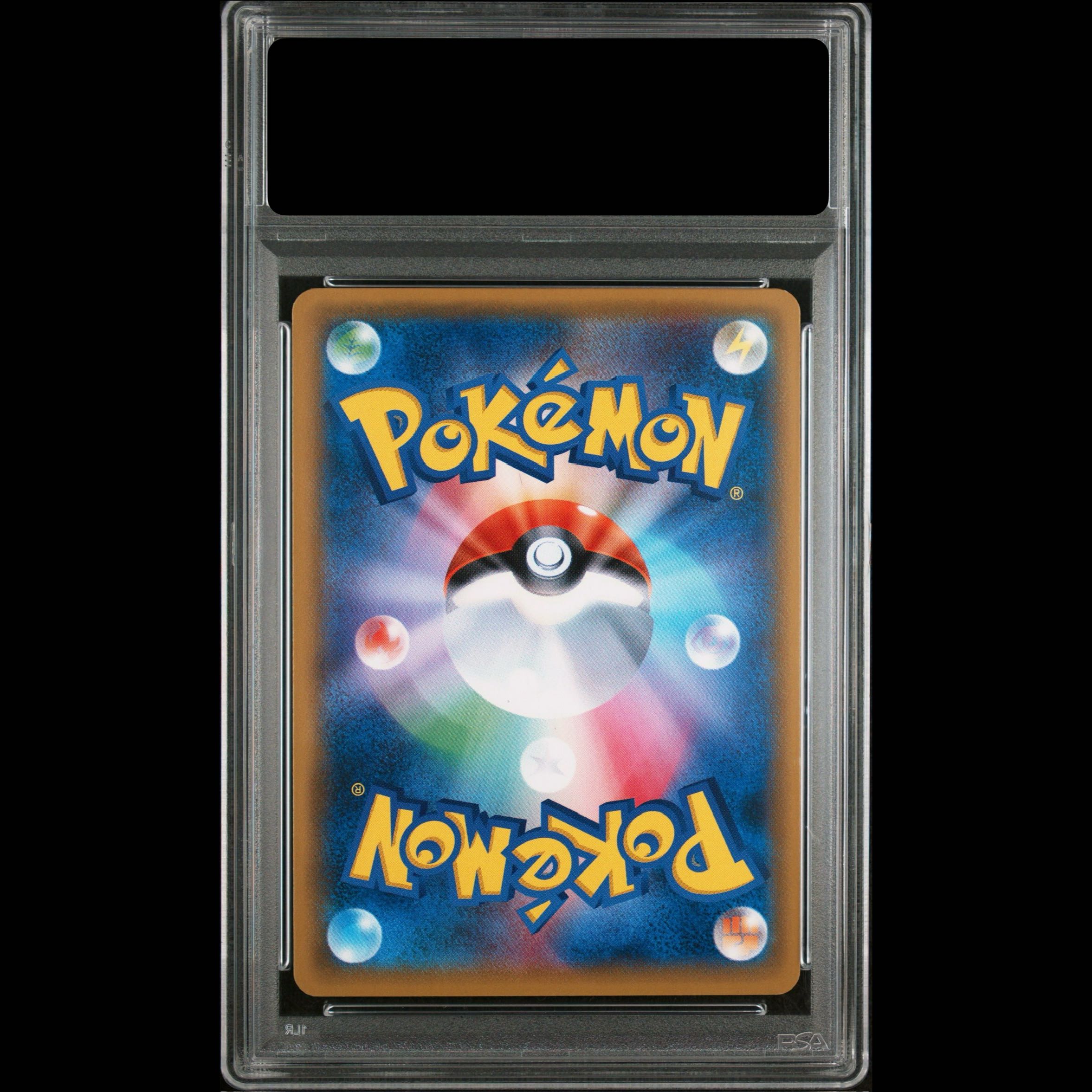 [PSA10] Raichu GX HR 079/072 1枚