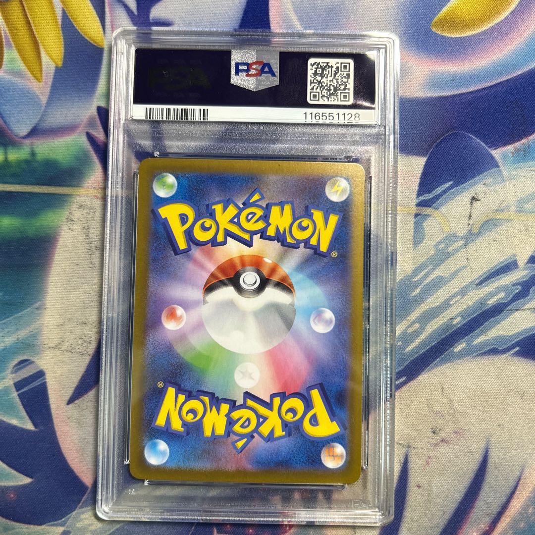 【PSA10】マリィのモルペコ(AR仕様) S-TD 020/019 1枚