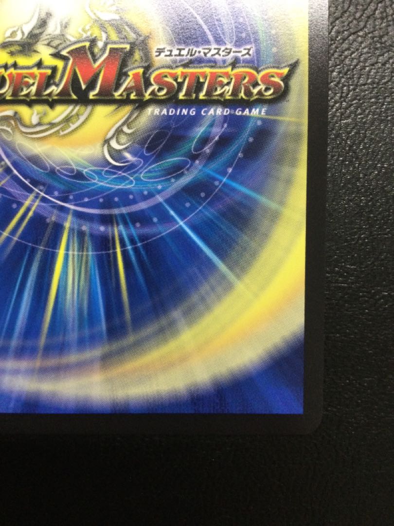 ① 「戦鬼」の頂天 ベートーベン(ゼニス金トレジャー) SR SP5/SP5 1枚