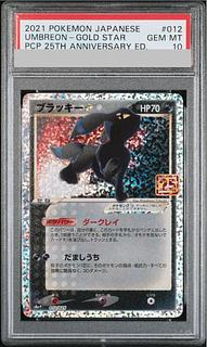 【PSA10】ブラッキー☆(スター) (25th) PROMO PROMO 012/025 1枚