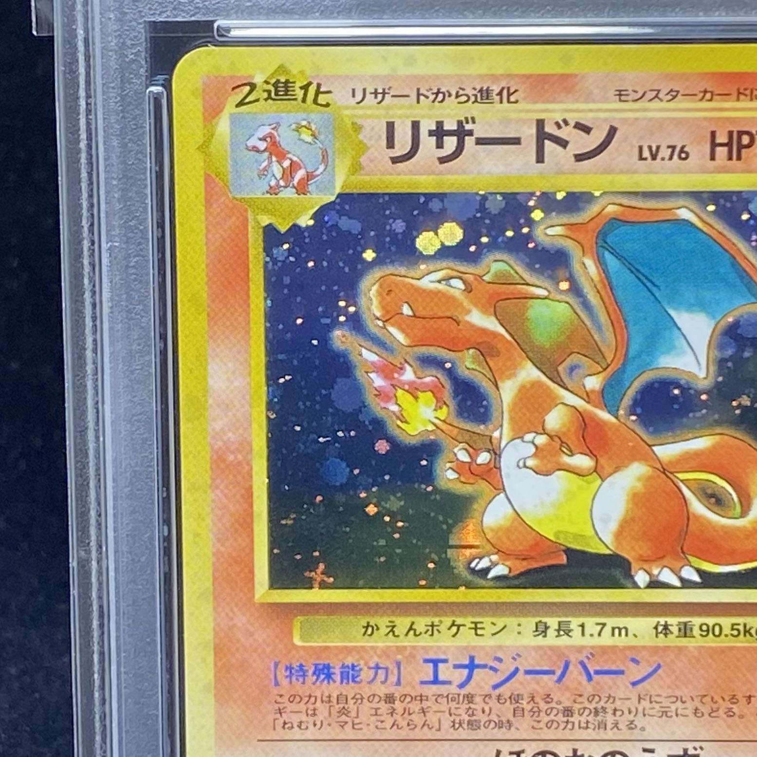 PSA10] Charizard Chorekae-ko pleeze (Old Back Promo)