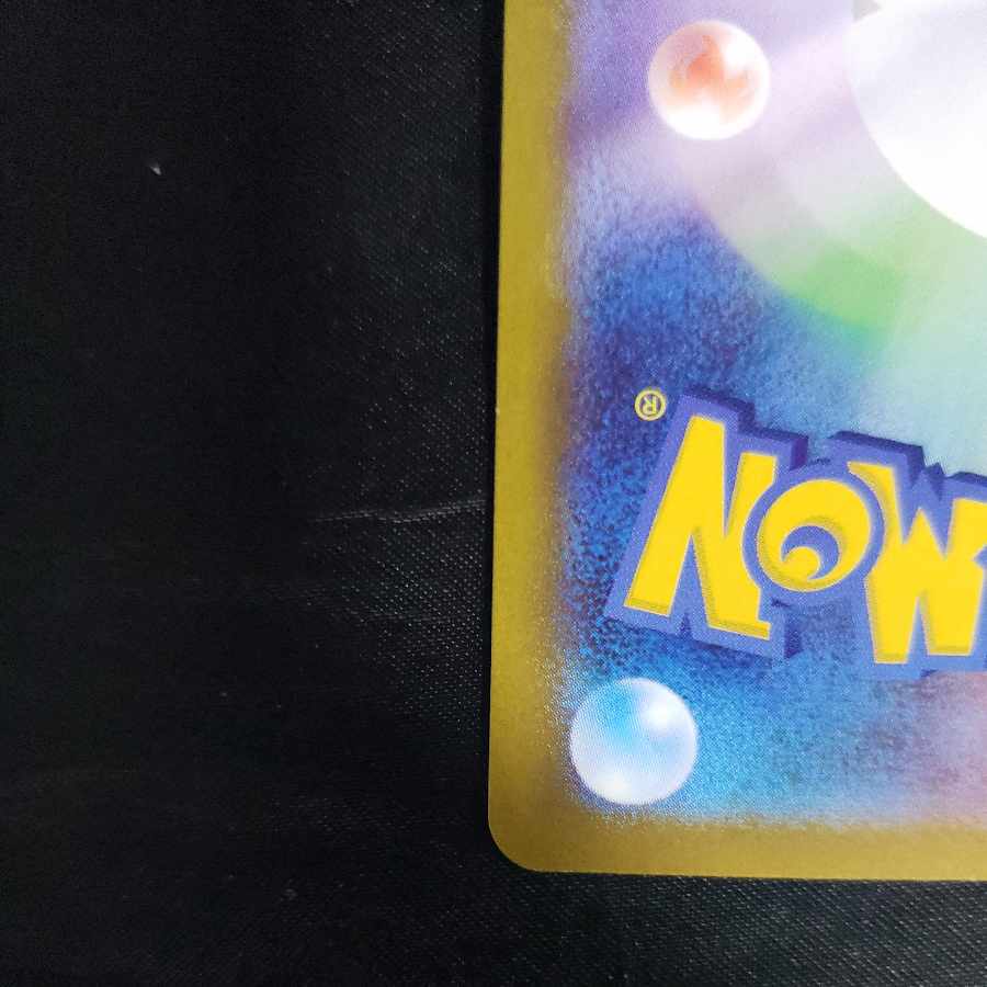 Lure module UR 093/071