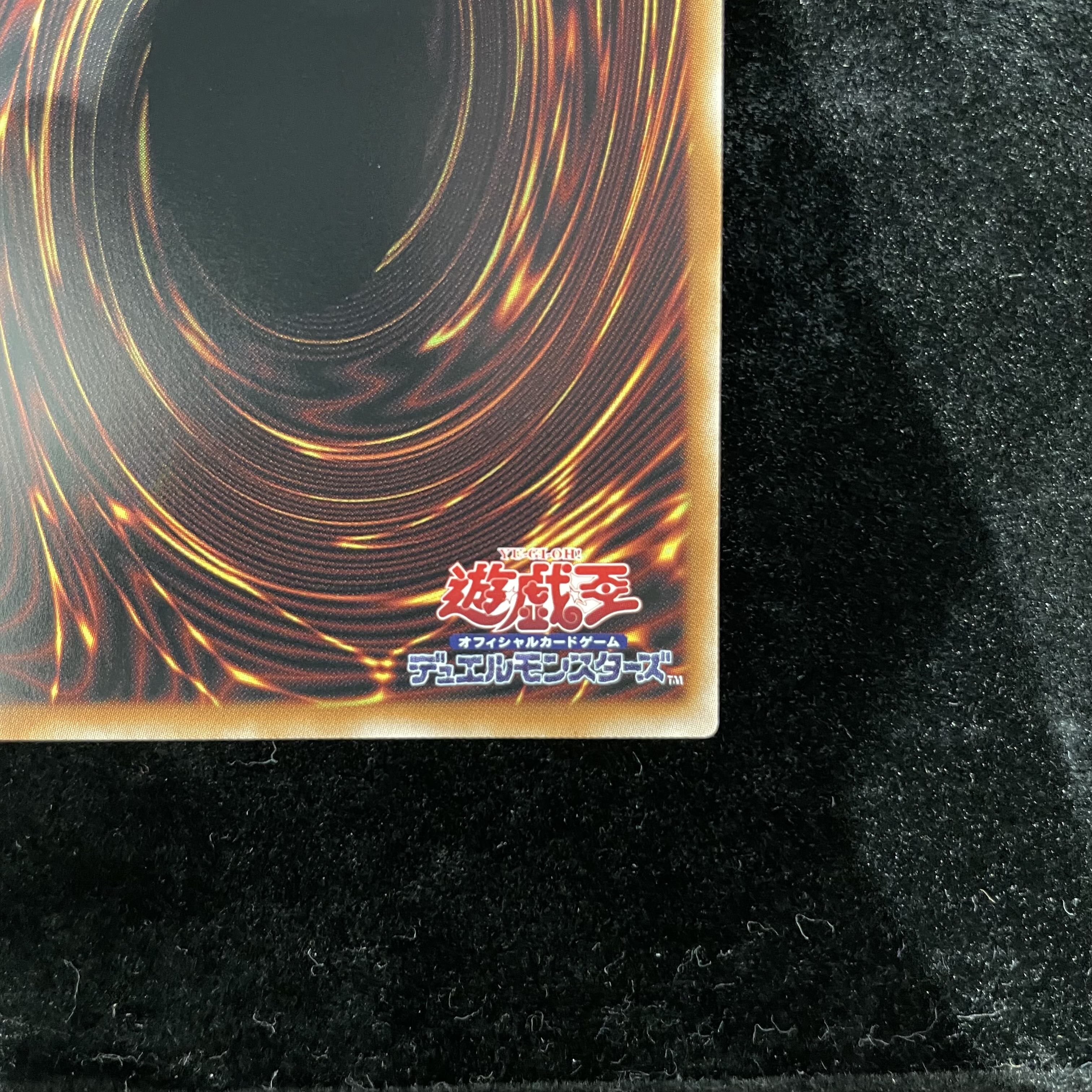 機光竜-サイバー・ドラゴン (オーバーフレーム)  プリズマティックシークレットレア LOCR-JP005 1枚