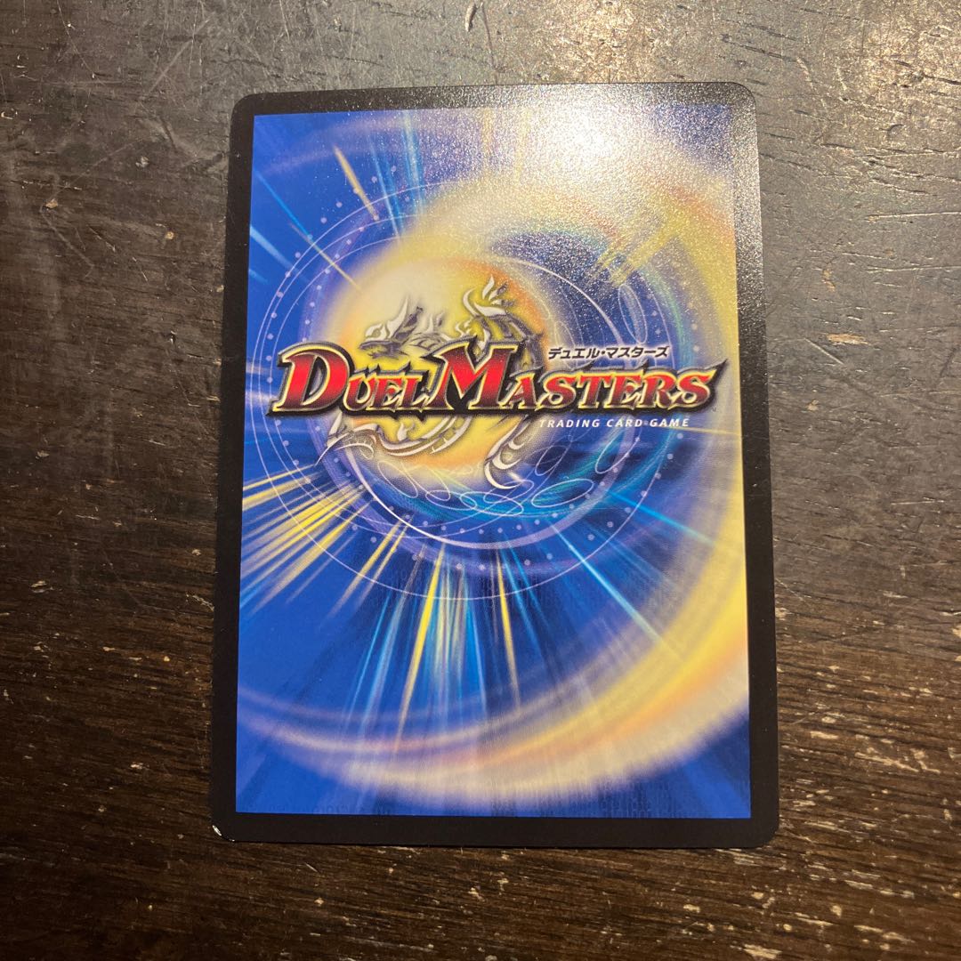 姫様宣言プリンプリン SR 20/130 1枚