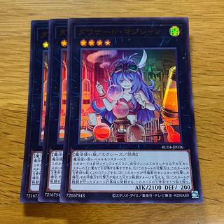 ダウナード・マジシャン ウルトラレア JP036 1枚