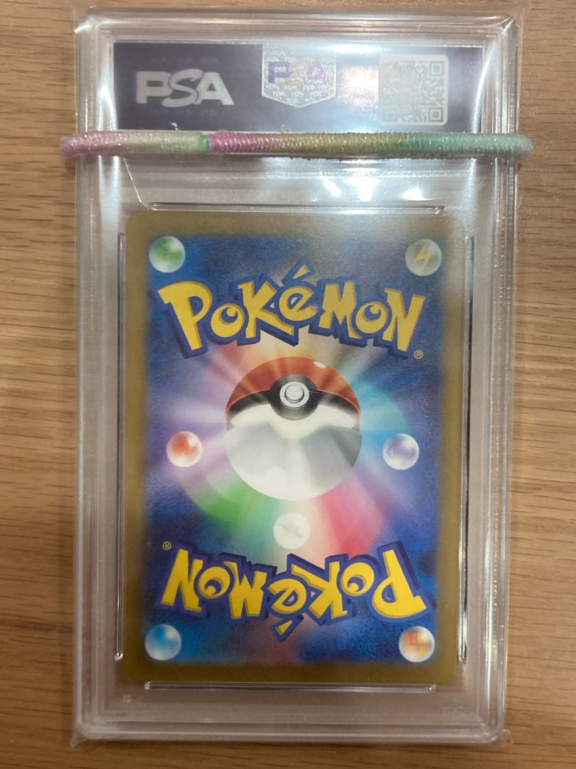 PSA10】ナンジャモ SAR 350/190の通販 ももひな(1661421281 PSA10】ナンジャモ SAR 350/190の通販 ももひな(1661421281