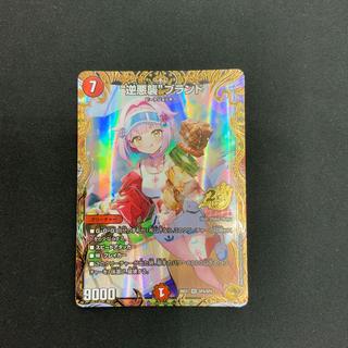 [Condition A] “Reverse Darkness Assault” Brand VR (Gold Treasure) 26EX1 SP4/SP4 1枚