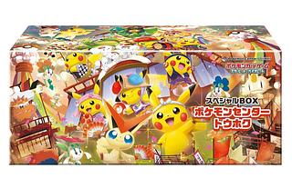 ポケカ公式サプライのカード販売・通販 | magi
