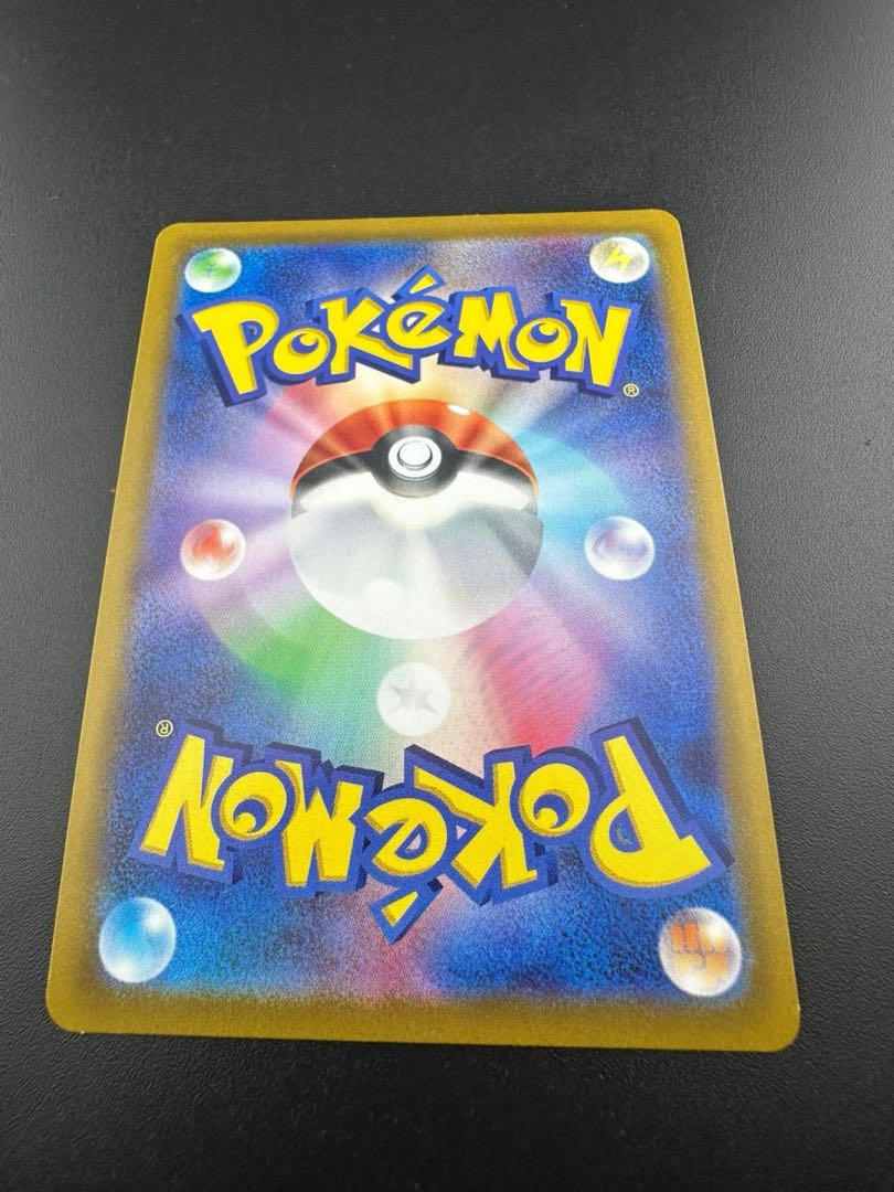 Used] Tsareena SR 101/100 1枚