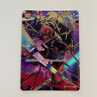 Shanks (Parallel) (PRB2) SP OP06-007 1枚
