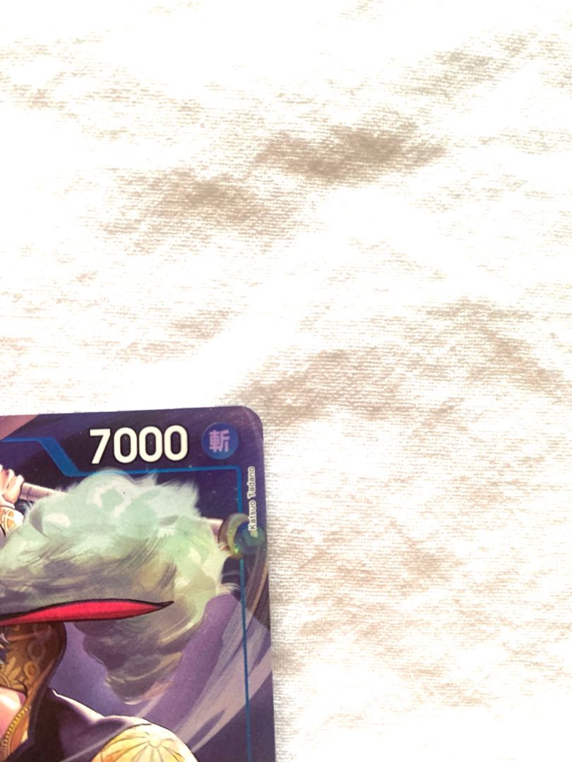 ジュラキュール・ミホーク(パラレル) P-SR OP09-048