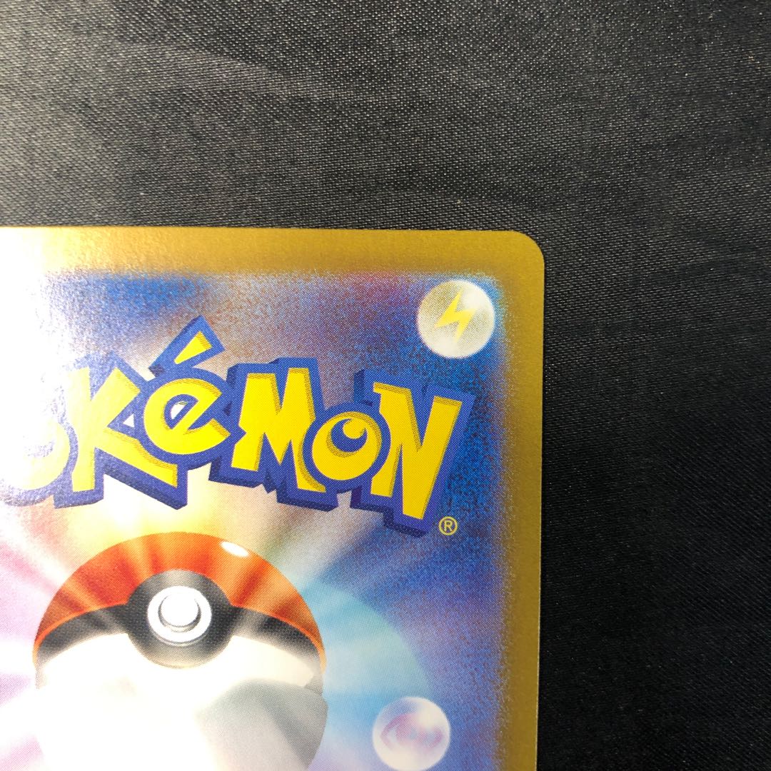 コダック AR 175/165 1枚