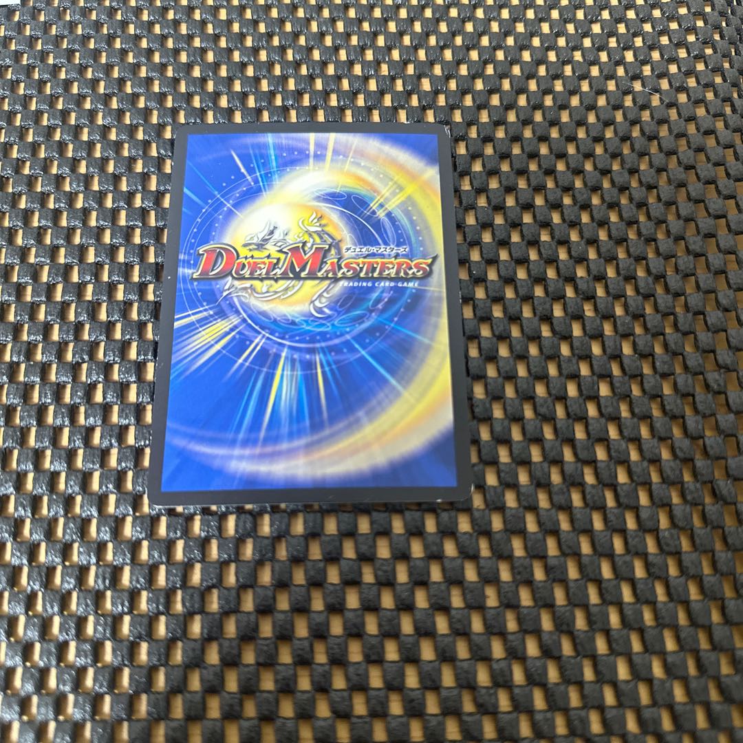 蒼き団長　ドギラゴン剣 1枚