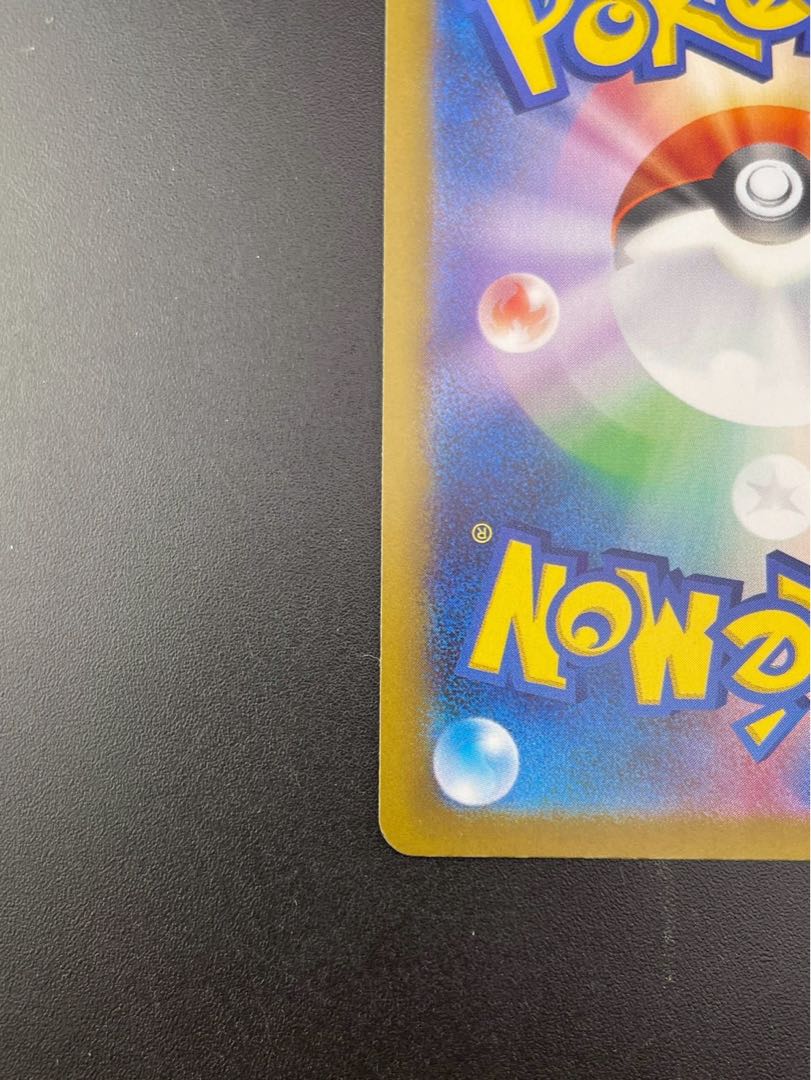 Used] Mega Charizardex I M2 013/080 RR MEGA Series Expansion Pack InfernoX Pokémon Cards 1枚