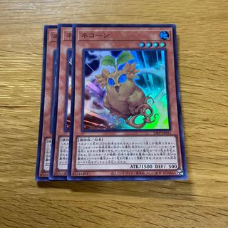 Nekoon