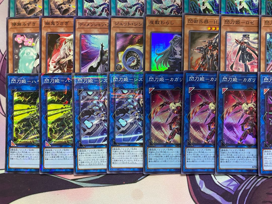 002 閃刀姫 せんとうき 本格構築済みデッキ 遊戯王 1枚の通販 ad