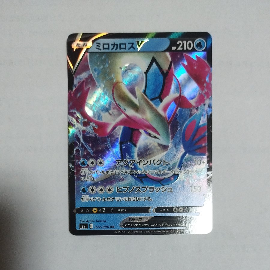 @ @ MiloticV RR 022/096 1枚