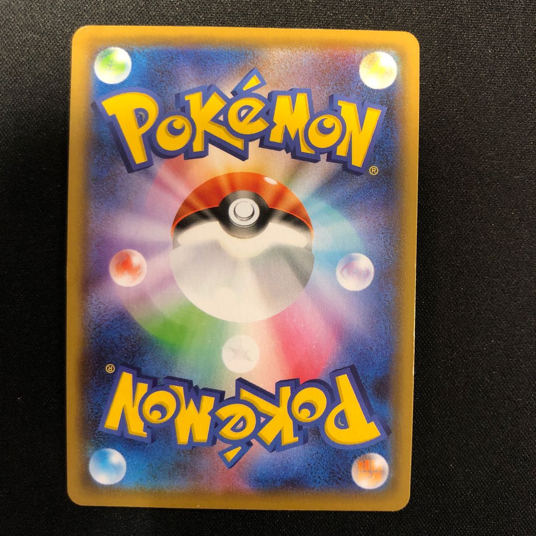 ムゲンダイナV UR 327/190 1枚