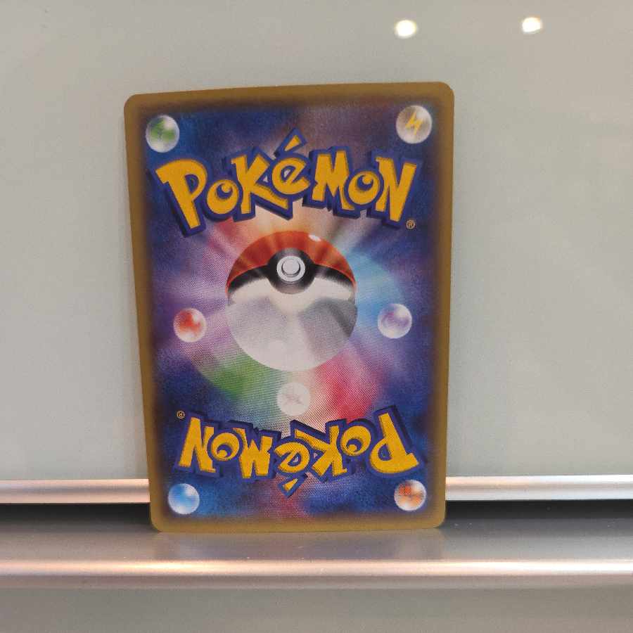 MヘルガーEX RR 010/059 1枚