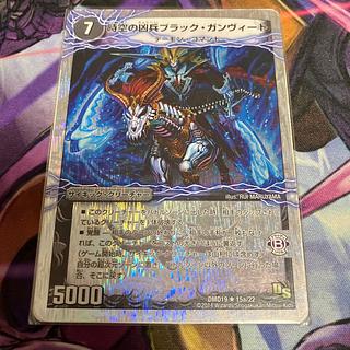 時空の凶兵ブラック・ガンヴィート｜凶刀の覚醒者ダークネス・ガンヴィート(スーパーデッキ仕様) R-foil 15a/22｜15b/22