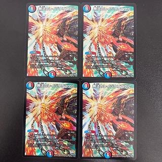 Lawless Razik Squirrel Tull 6/51