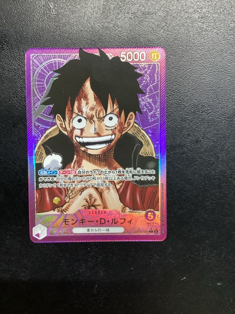 モンキー・D・ルフィ(パラレル) P-L OP05-060