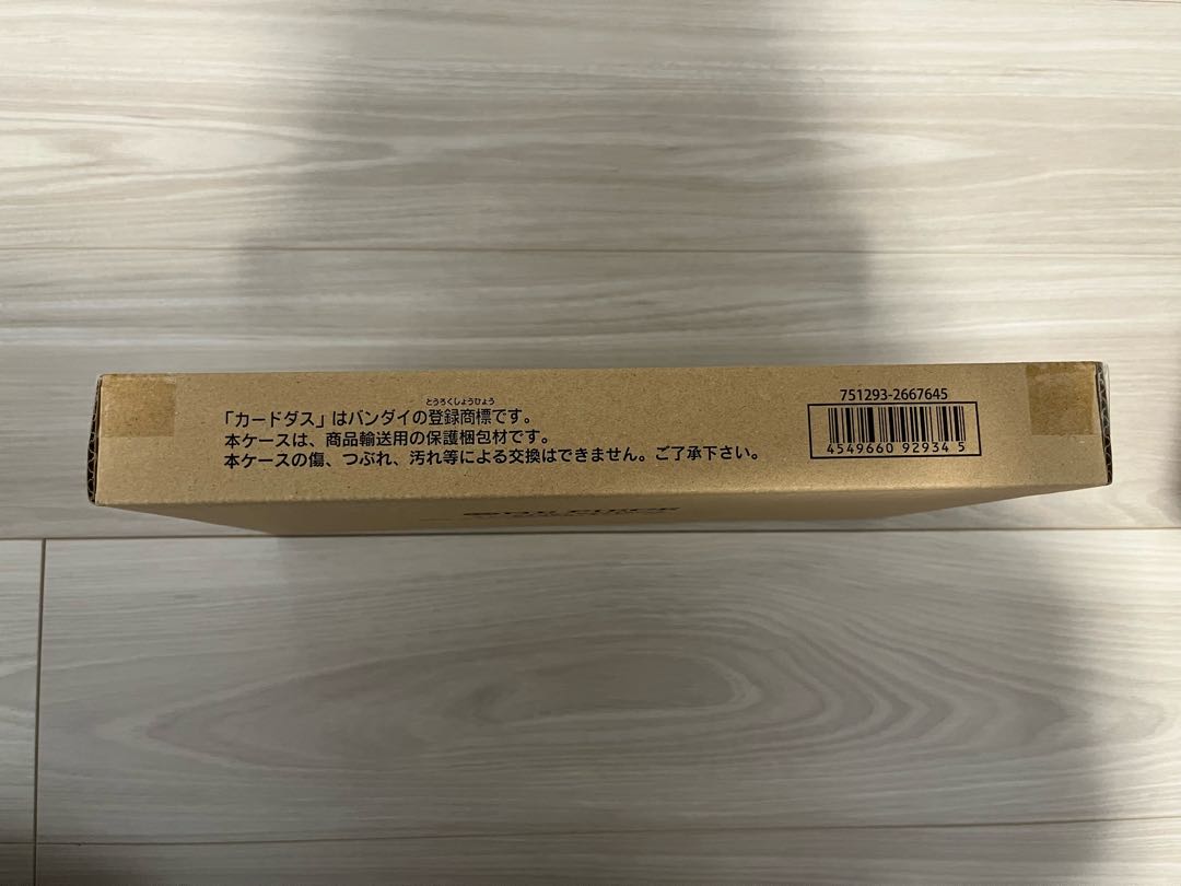 Championship Set 2022 Eustace Kidd 1BOX