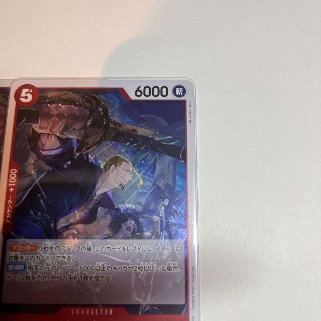 Set of 4 Silvers Reilly R OP09-005