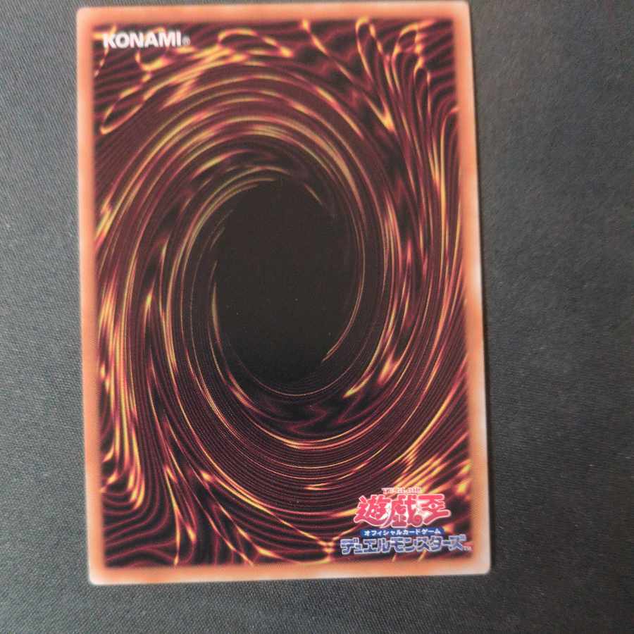 Galaxy-Eyed Jigenryu Secret Rare DP29-JP001